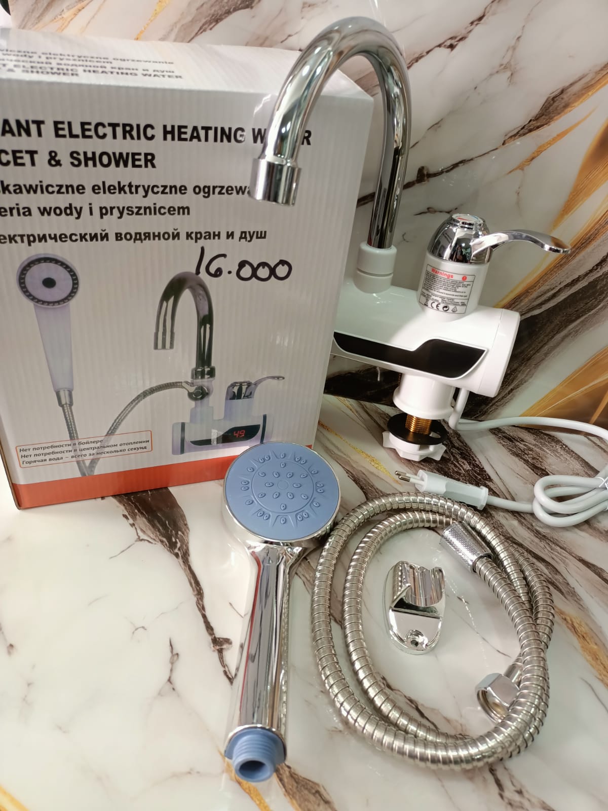 GRIFO DE DUCHA ENTRADA POR DEBAJO